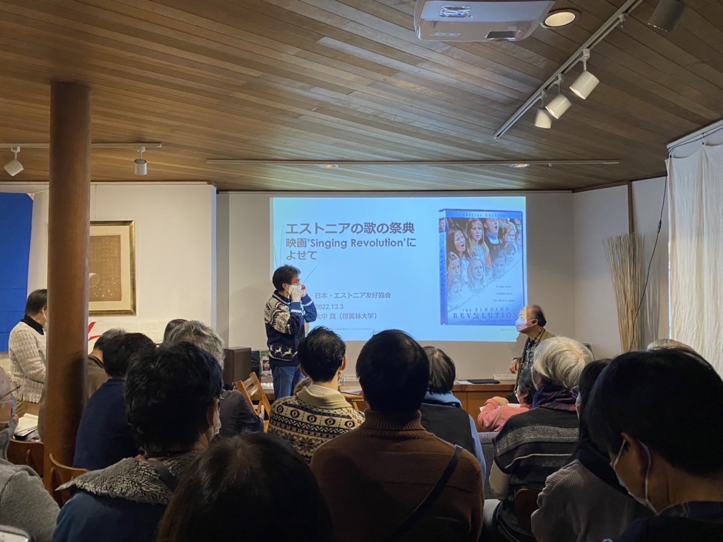 くにたち映画祭でドキュメンタリー映画「歌う革命」上映とトークショー開催さる